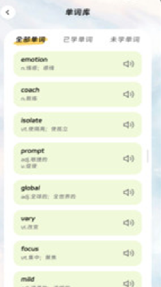 鑫译翻译助手