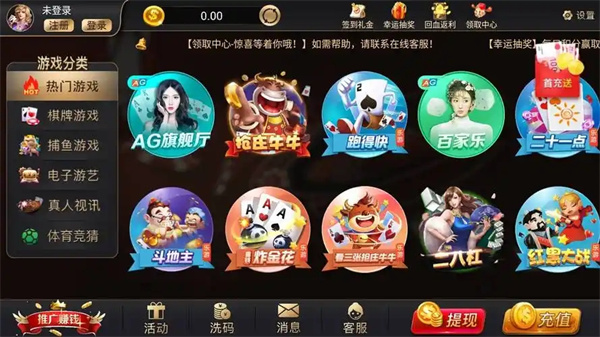 沈阳四冲手机版