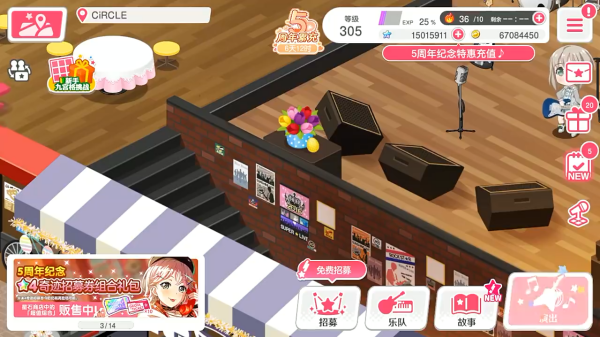 BanGDreamB服