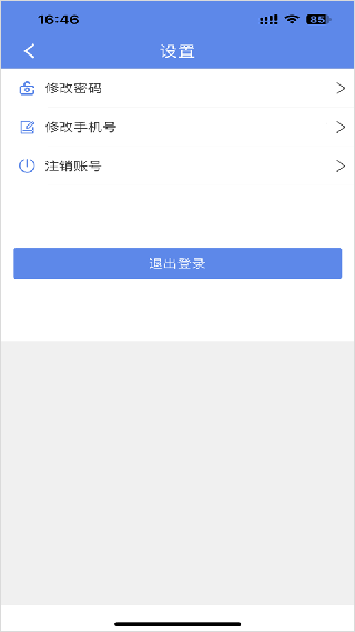 山东物泊
