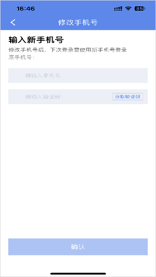 山东物泊