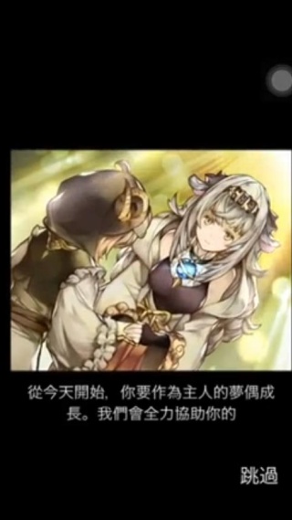 梦界物语单机版