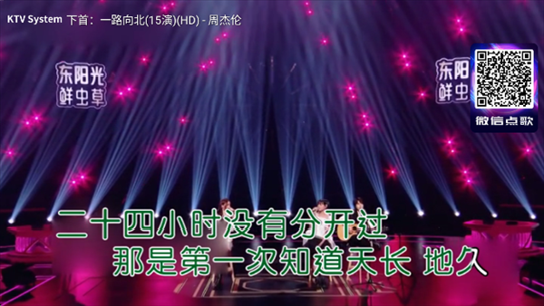 想唱就唱ktv