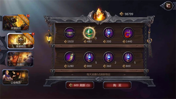 暗黑血统2