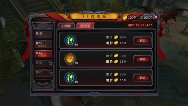 暗黑血统2