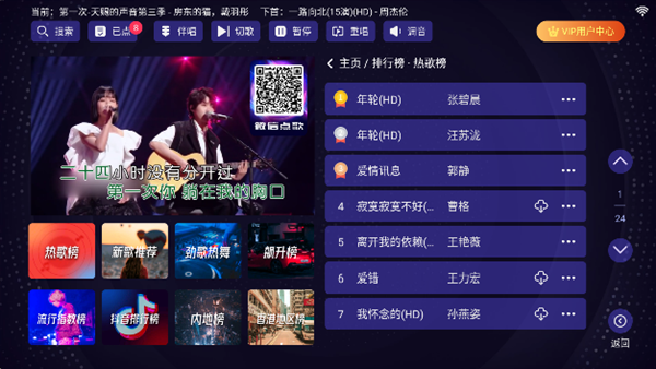 想唱就唱ktv