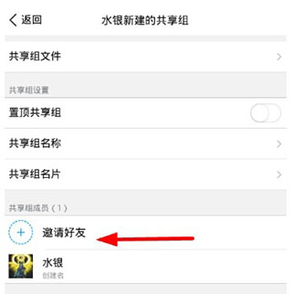 腾讯微云网盘