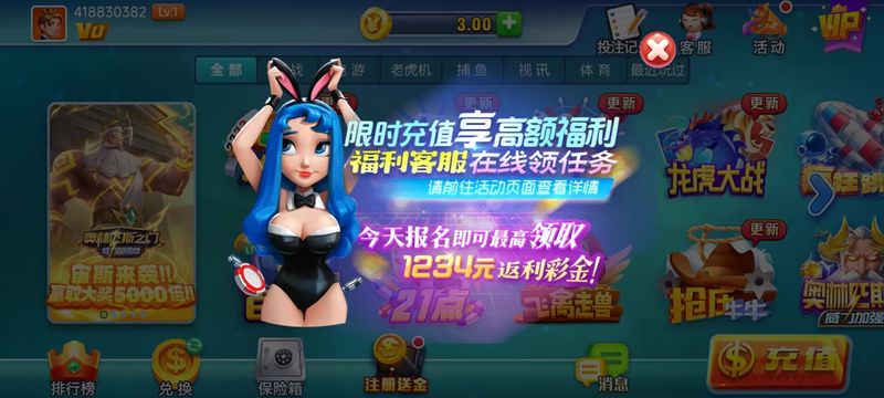 天韵棋盘