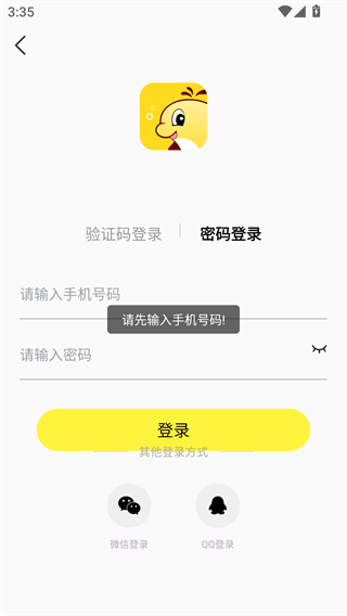 花小游