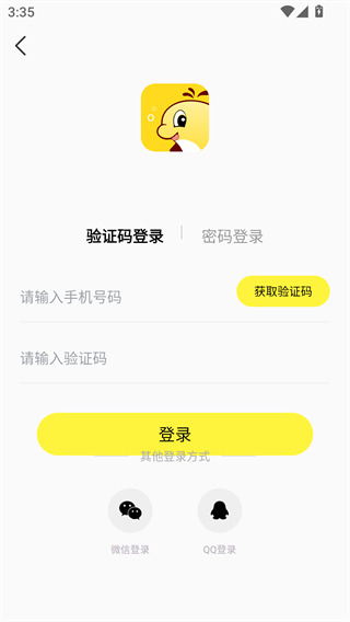 花小游