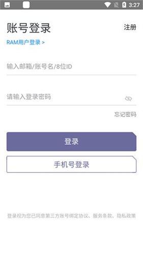 ͨ�������ֻ���
