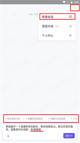 ͨ�������ֻ���