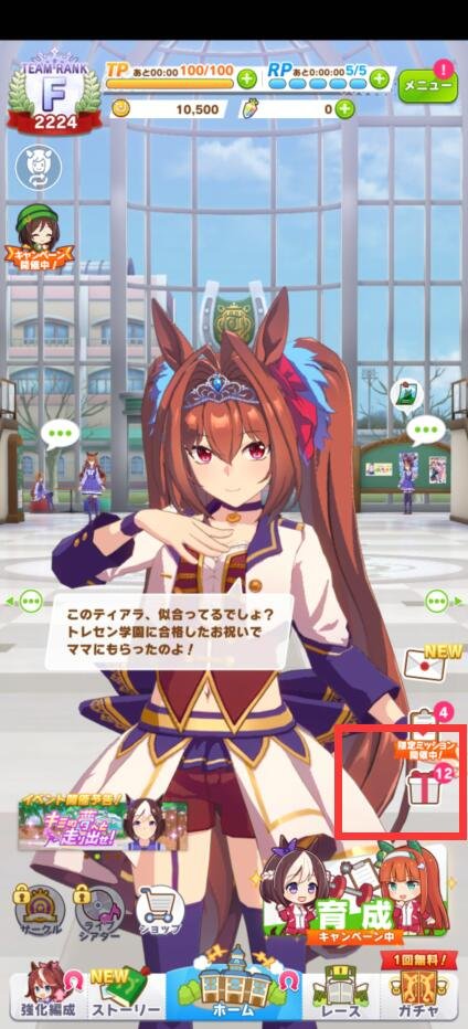 闪耀优俊少女哔哩哔哩版