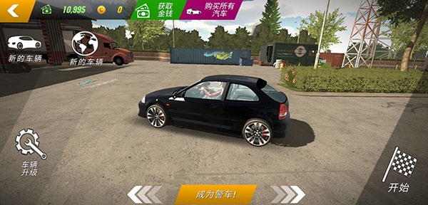 手动挡停车场内饰存档版