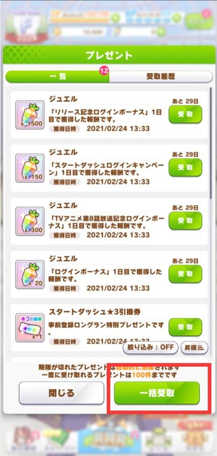 闪耀优俊少女哔哩哔哩版