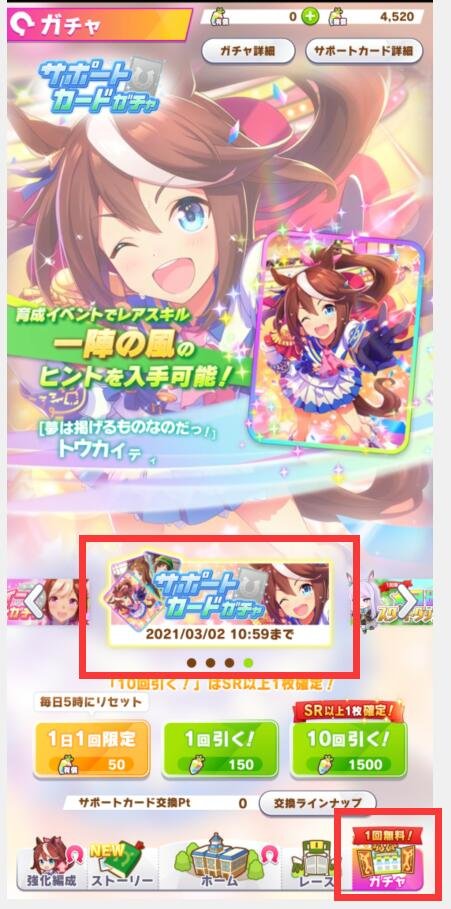 闪耀优俊少女哔哩哔哩版