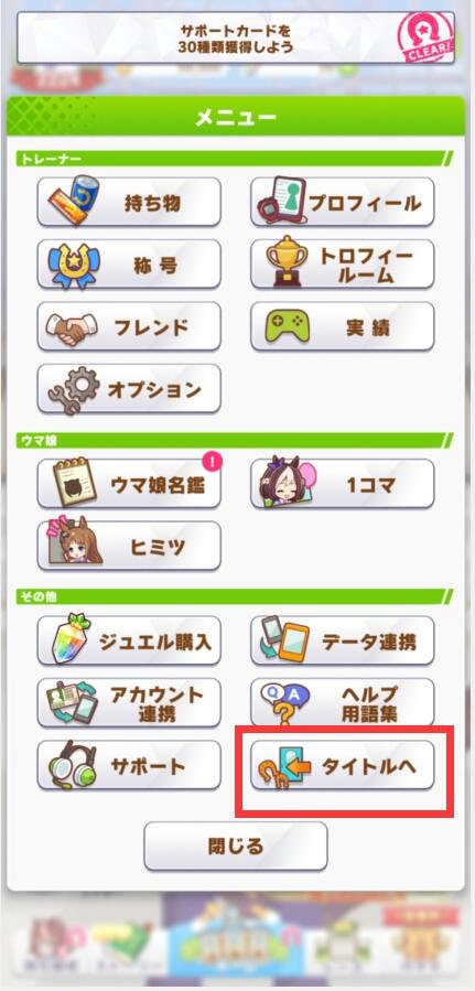 闪耀优俊少女哔哩哔哩版