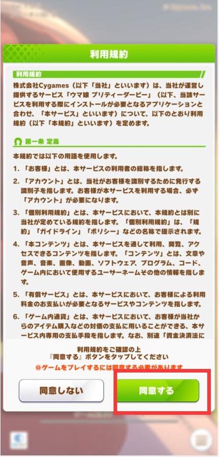 闪耀优俊少女哔哩哔哩版