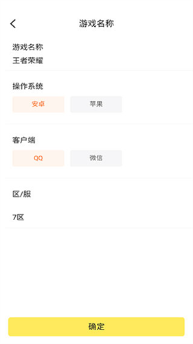 咸鱼网二手交易平台