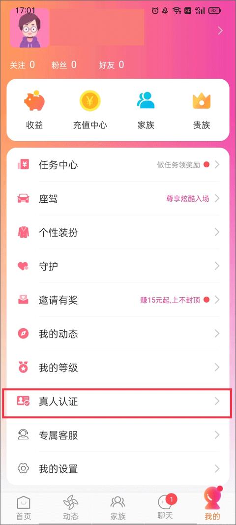 同城夜伴