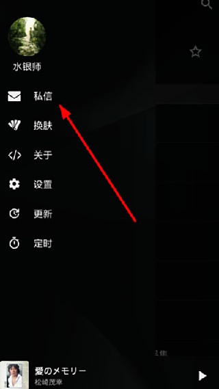 倒带音乐