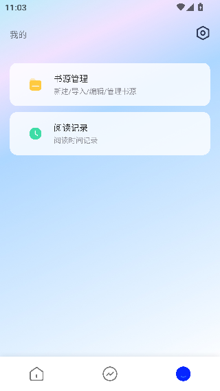 霹雳书坊