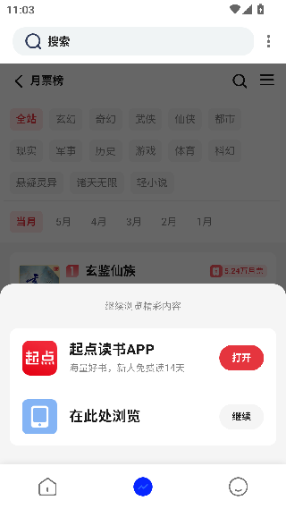 霹雳书坊