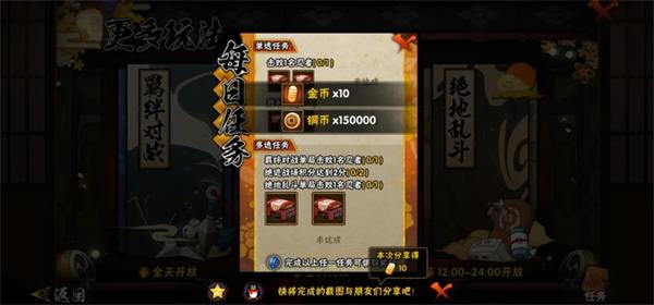 火影忍者bt版
