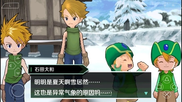 数码宝贝大冒险psp