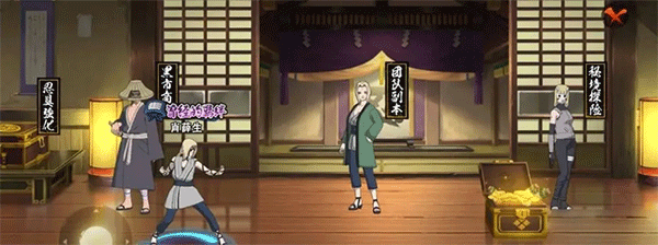 火影忍者bt版