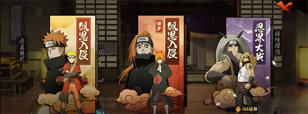 火影忍者bt版