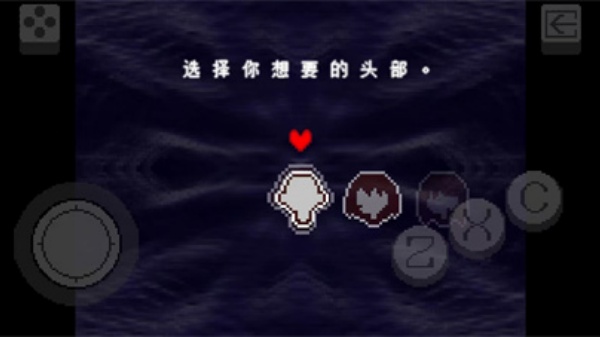 三角符文汉化版