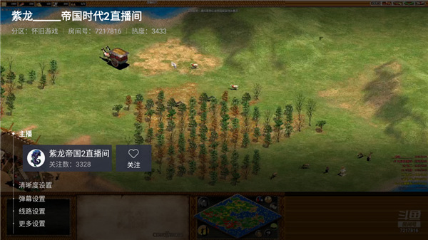 斗鱼TV版