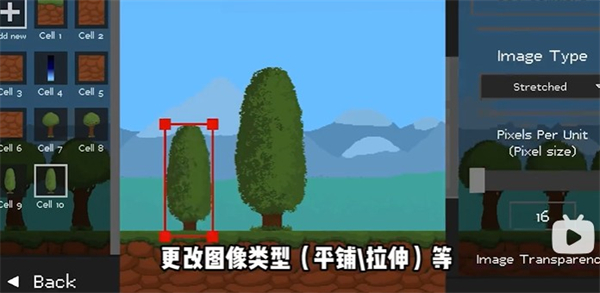 水果游乐场