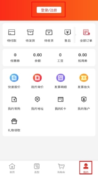 京满仓商城