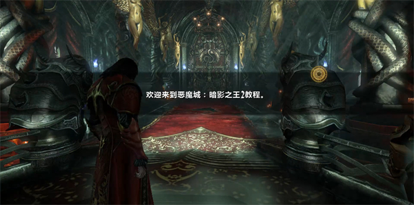 恶魔城暗影之王2