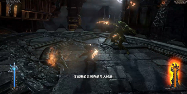 恶魔城暗影之王2