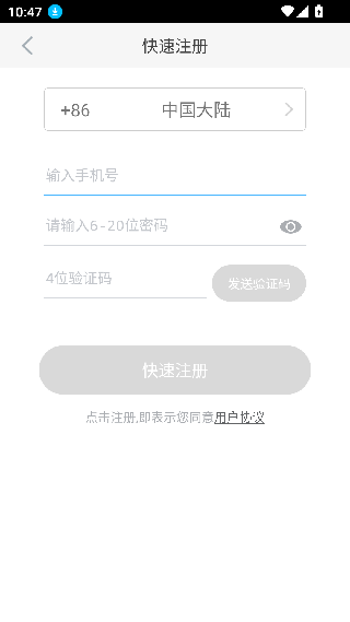 布丁机器人
