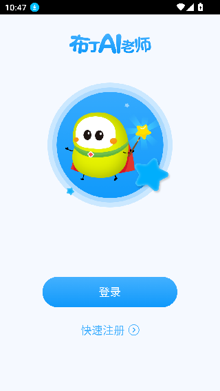 布丁机器人