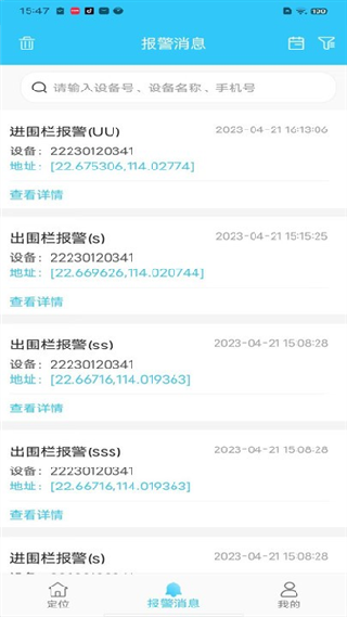 千讯互联