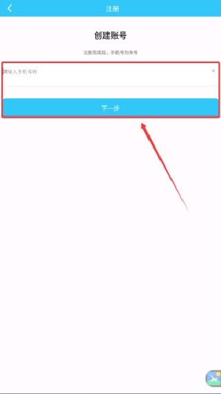 千讯互联