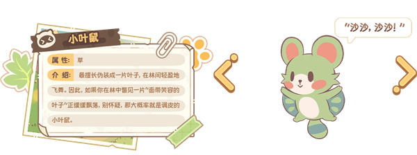 闪耀吧噜咪