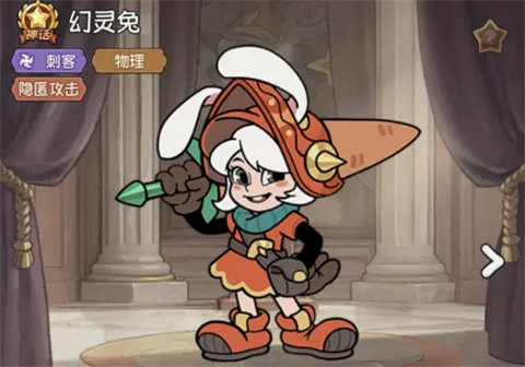 冒险之星