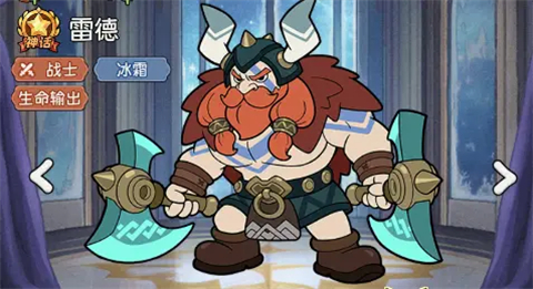 冒险之星