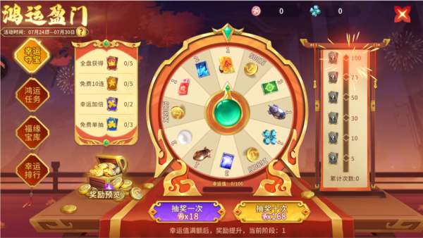 贝贝捕鱼狂暴版世纪华游
