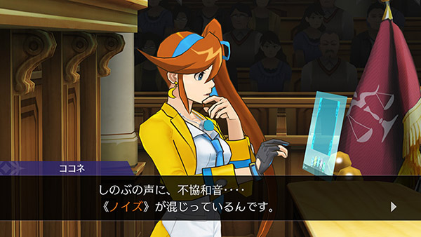 逆转裁判5