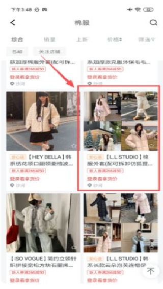 黑袋子app