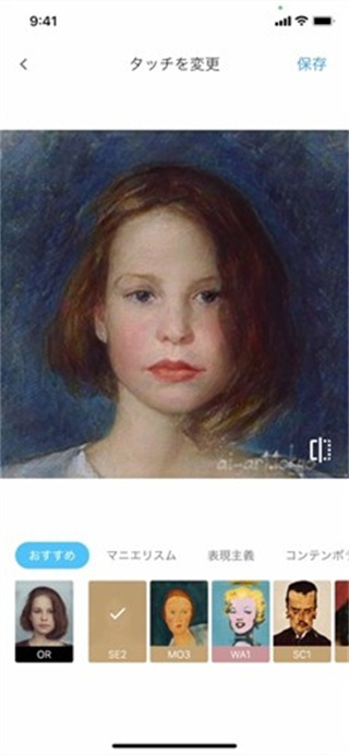 AI画伯