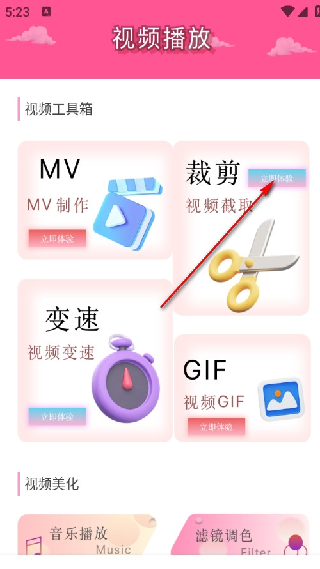 韩剧盒子