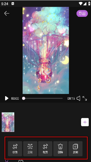 韩剧盒子